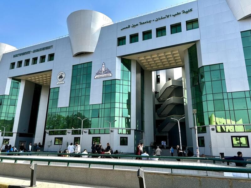The Faculty of Dentistry building at Ain Shams University, with its English and Arabic name signs
