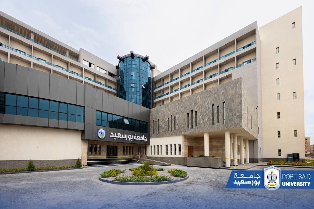 A Port Said University building, with the university's name in Arabic above the entrance